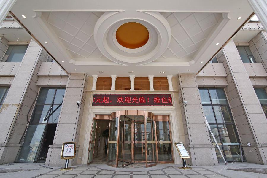 Vienna Hotel Shanghai Jiading New City Bagian luar foto